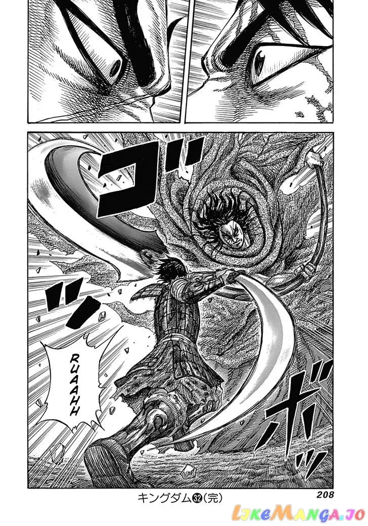 Read Kingdom  Manga chapter 349 image 17 on Lezhin