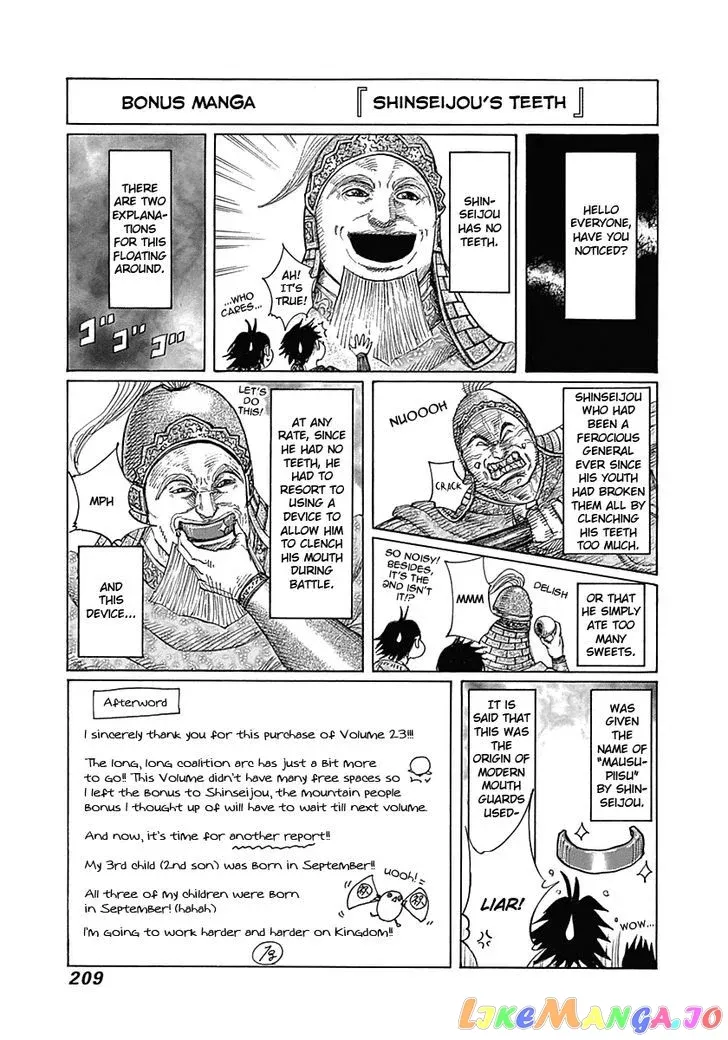 Read Kingdom  Manga chapter 349 image 18 on Lezhin