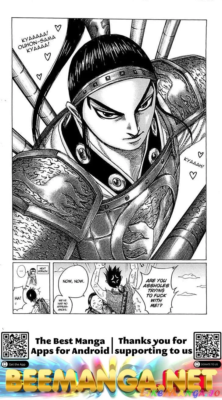 Read Kingdom  Manga chapter 349 image 19 on Lezhin