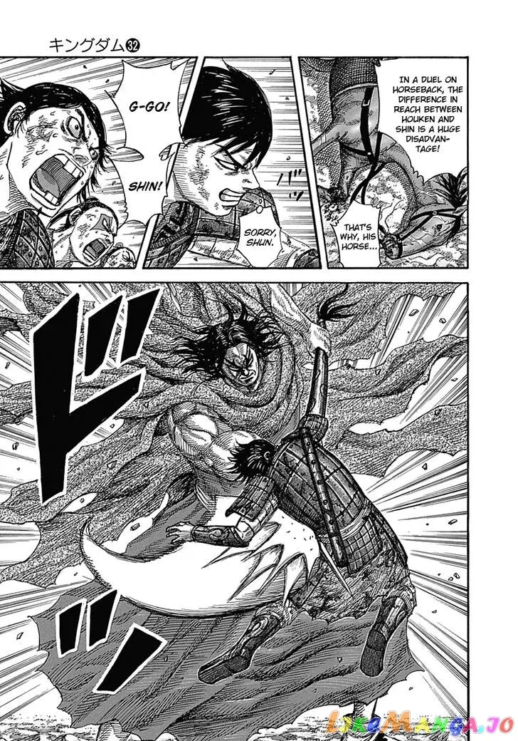 Read Kingdom  Manga chapter 349 image 6 on Lezhin