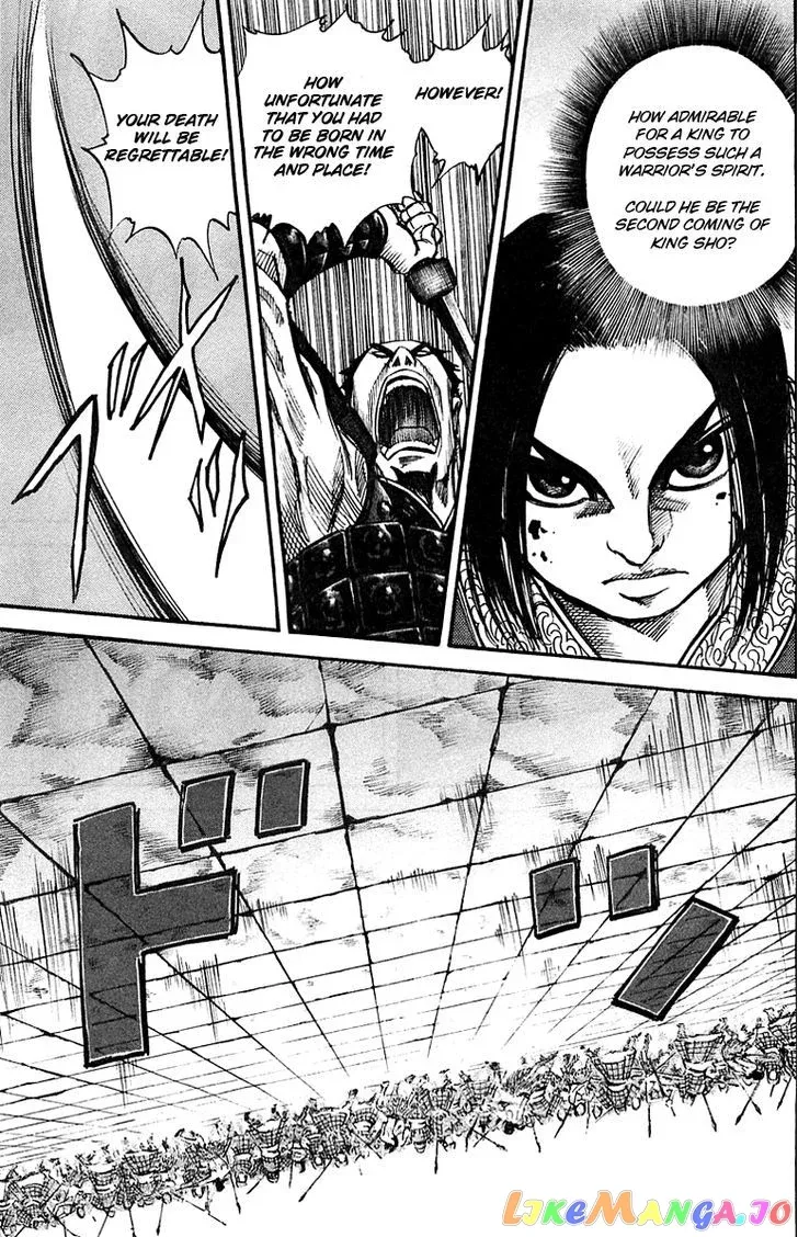 Read Kingdom  Manga chapter 35 image 4 on Lezhin