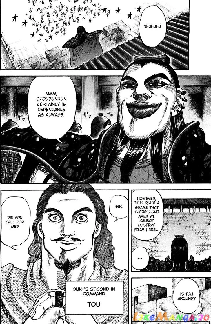 Read Kingdom  Manga chapter 35 image 7 on Lezhin