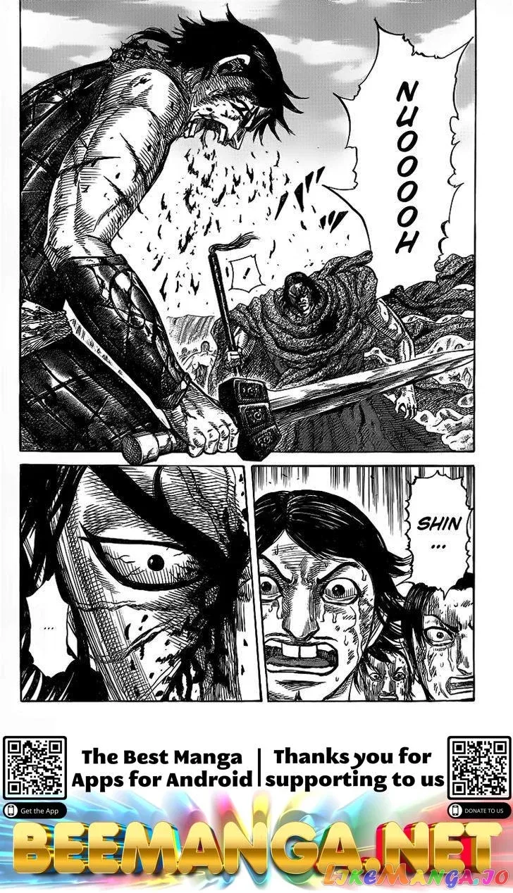Read Kingdom  Manga chapter 350 image 14 on Lezhin