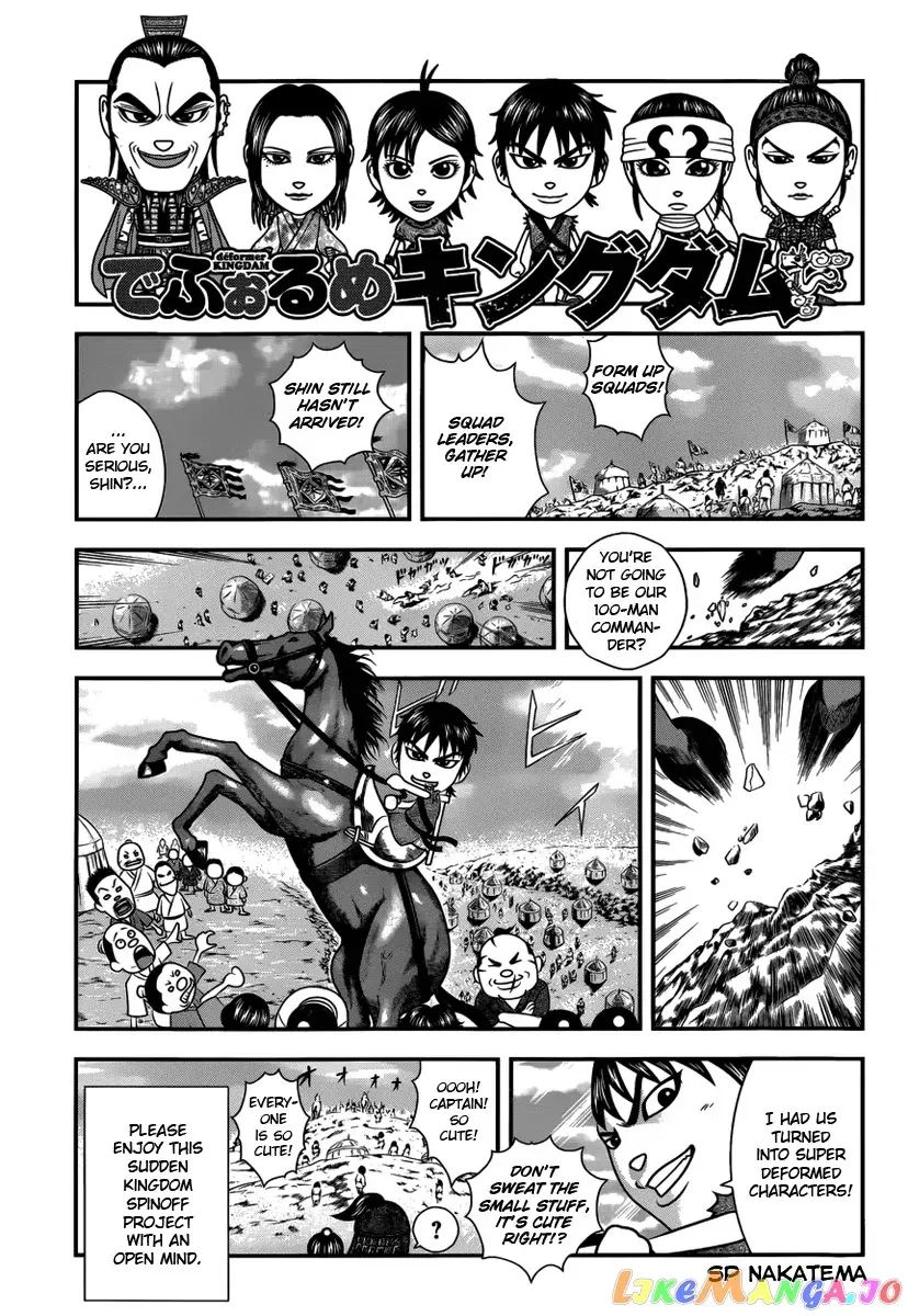 Read Kingdom  Manga chapter 351.1 image 0 on Lezhin