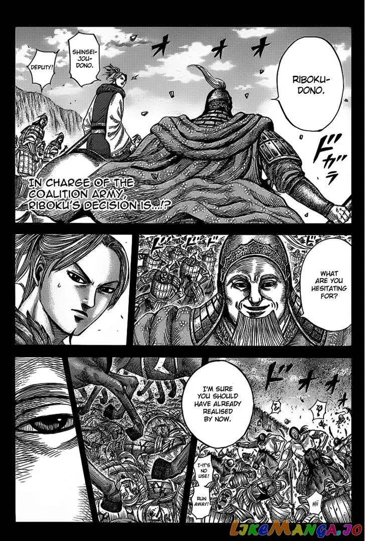 Read Kingdom  Manga chapter 351 image 1 on Lezhin