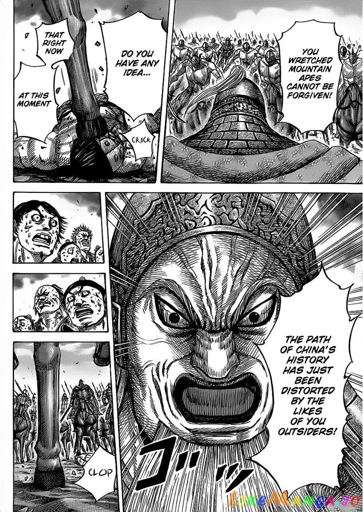 Read Kingdom  Manga chapter 351 image 15 on Lezhin