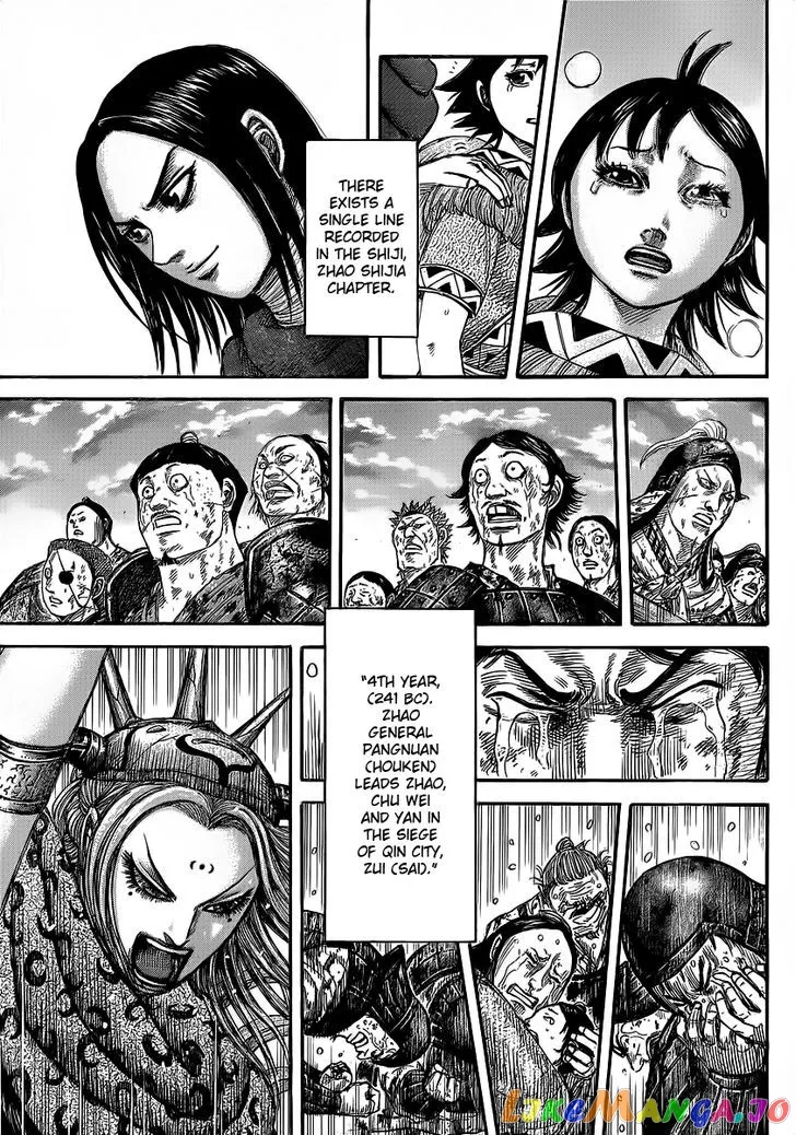 Read Kingdom  Manga chapter 352 image 6 on Lezhin