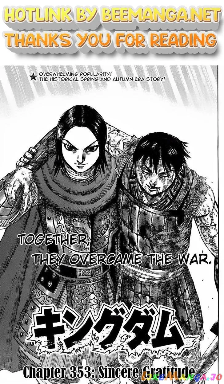 Read Kingdom  Manga chapter 353 image 0 on Lezhin