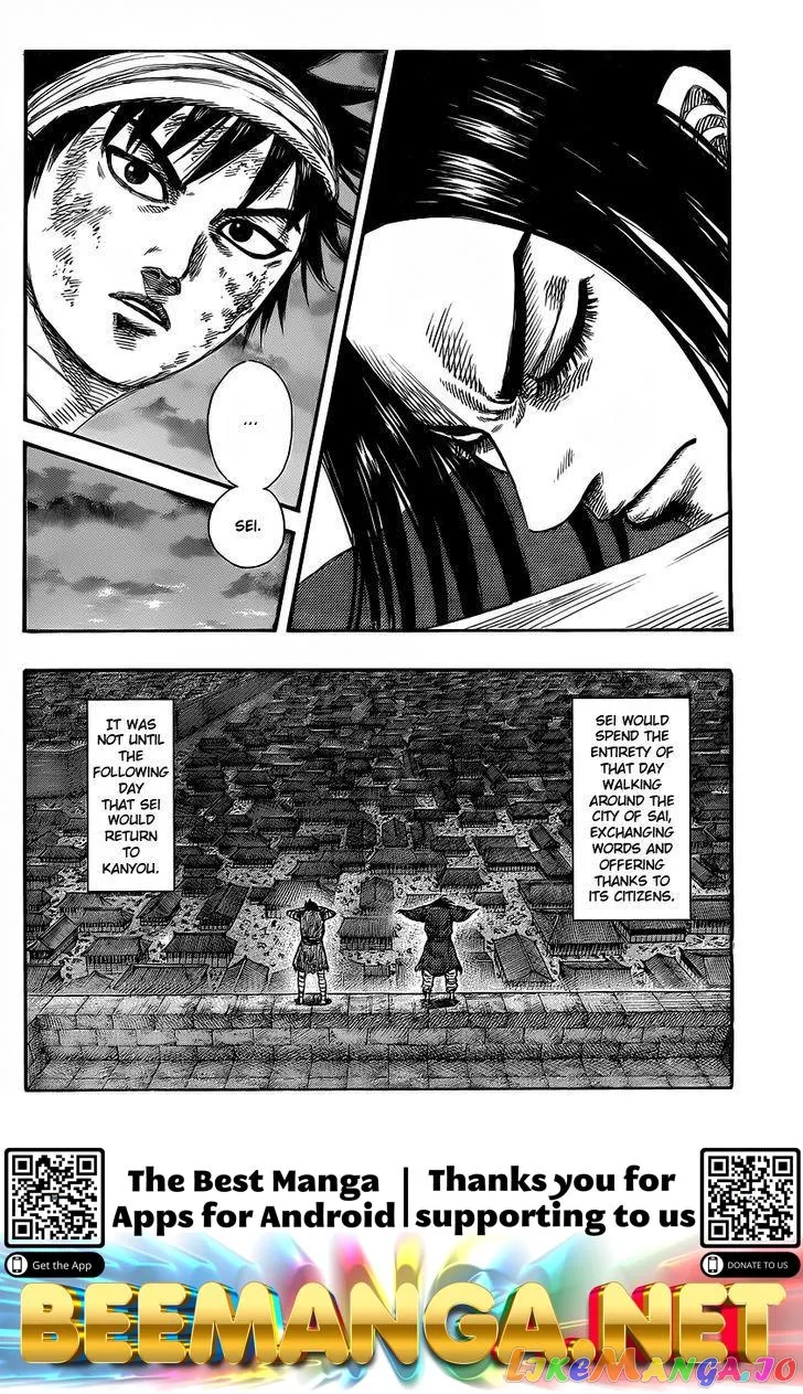 Read Kingdom  Manga chapter 353 image 13 on Lezhin