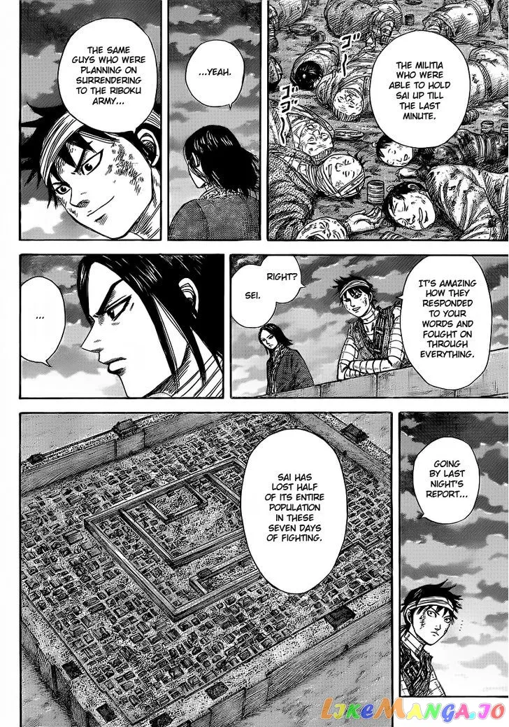 Read Kingdom  Manga chapter 353 image 7 on Lezhin