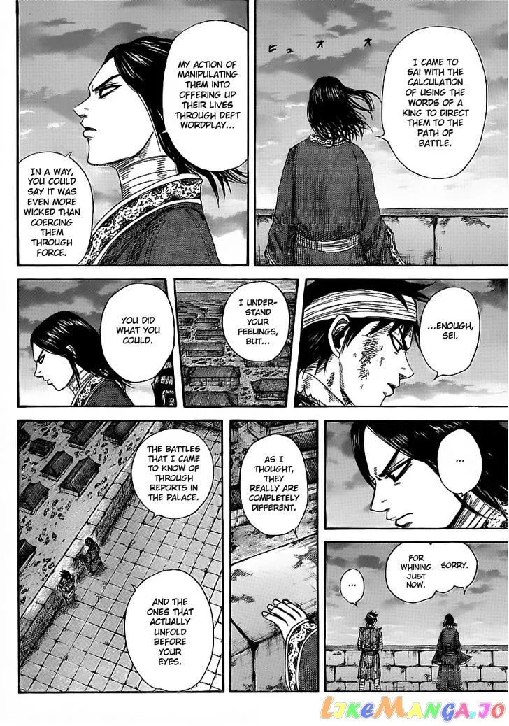 Read Kingdom  Manga chapter 353 image 9 on Lezhin