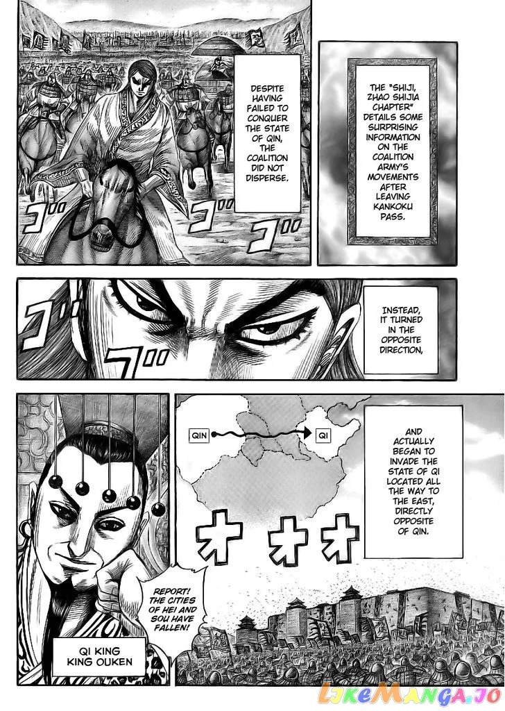 Read Kingdom  Manga chapter 354 image 11 on Lezhin