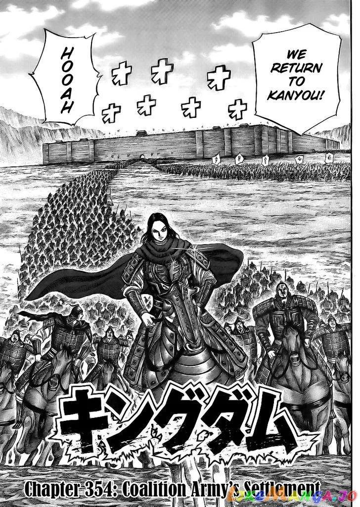 Read Kingdom  Manga chapter 354 image 2 on Lezhin