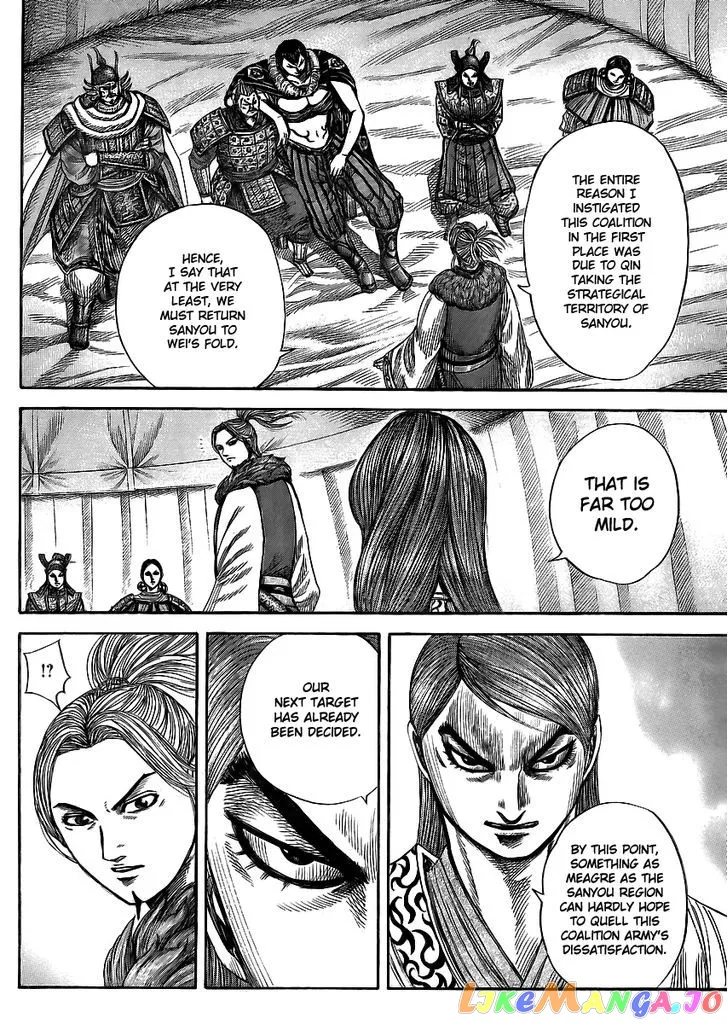 Read Kingdom  Manga chapter 354 image 5 on Lezhin