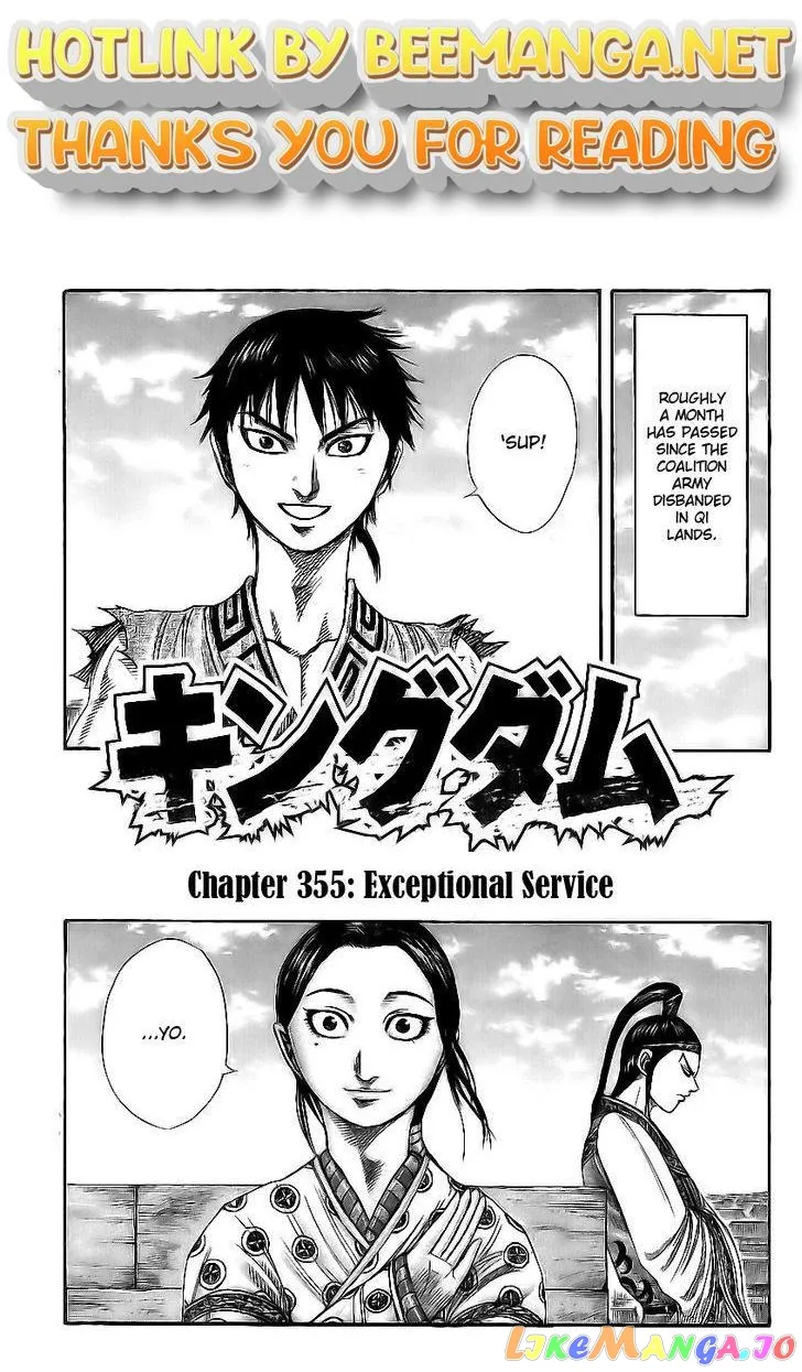 Read Kingdom  Manga chapter 355 image 0 on Lezhin