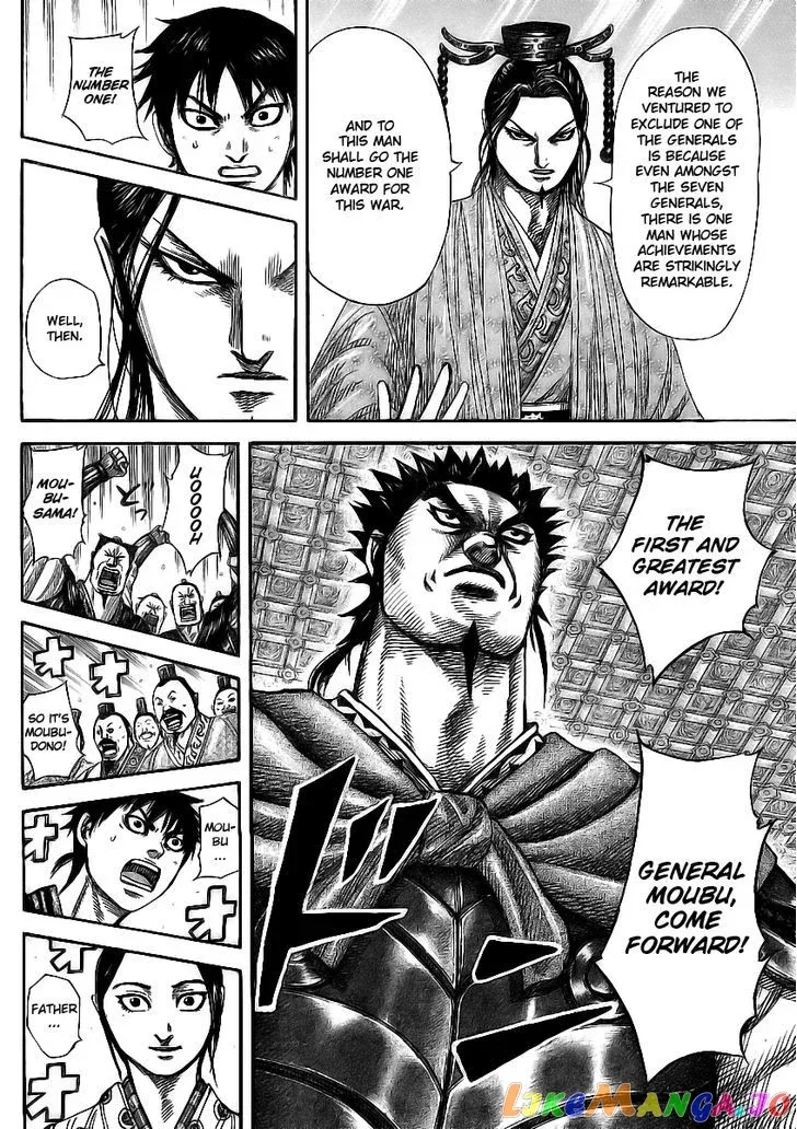 Read Kingdom  Manga chapter 355 image 6 on Lezhin