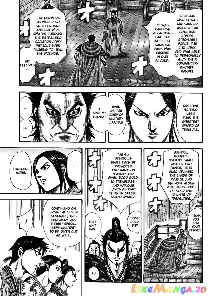 Read Kingdom  Manga chapter 355 image 7 on Lezhin