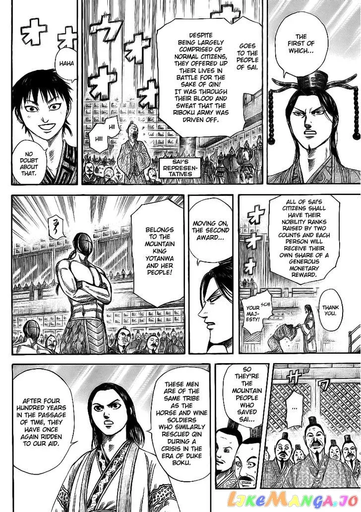 Read Kingdom  Manga chapter 355 image 8 on Lezhin