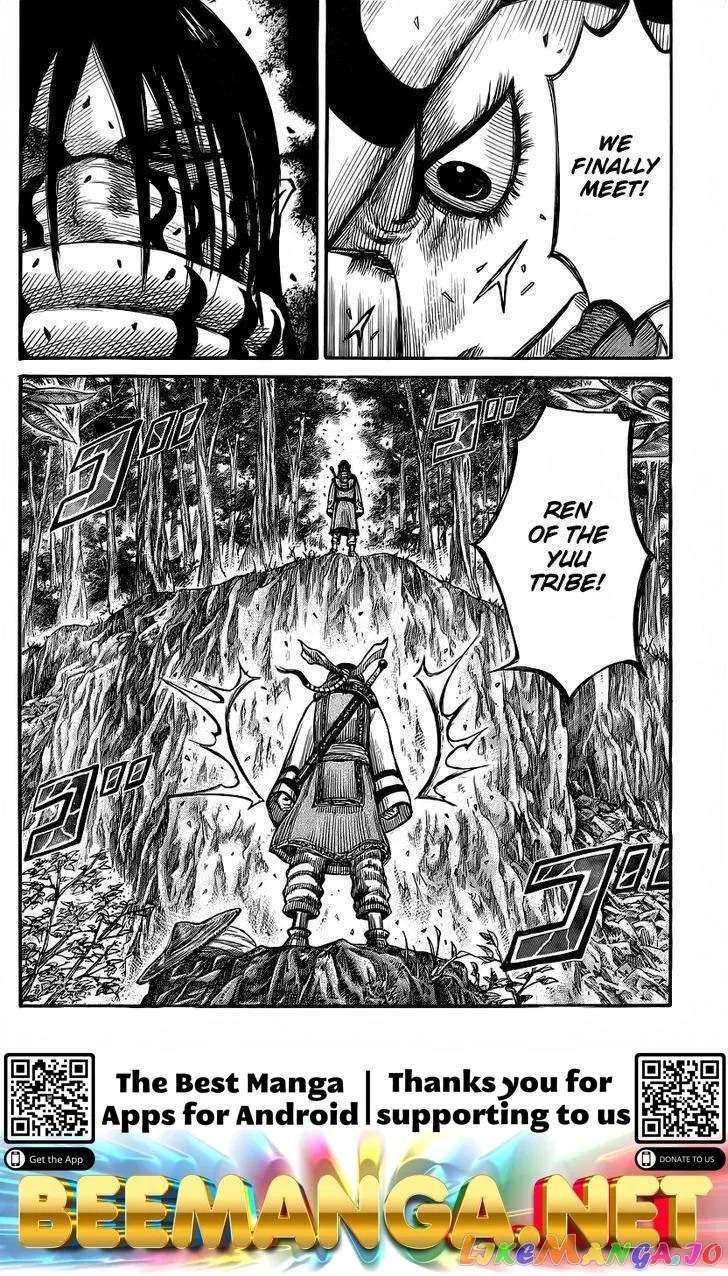 Read Kingdom  Manga chapter 356 image 17 on Lezhin