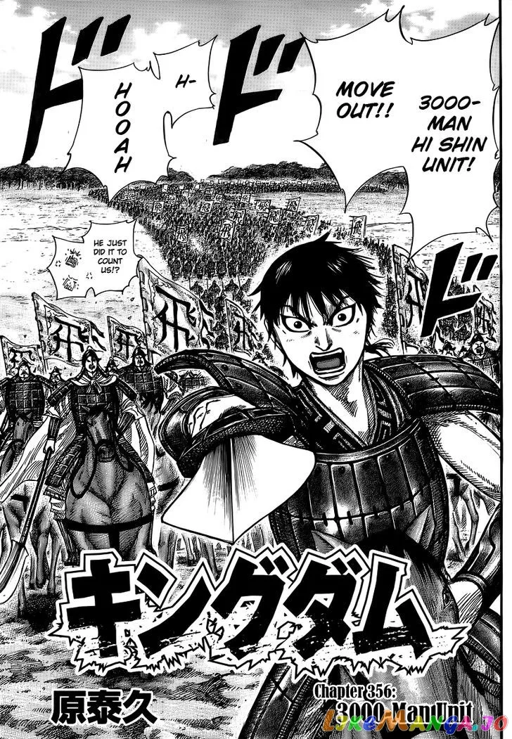 Read Kingdom  Manga chapter 356 image 2 on Lezhin