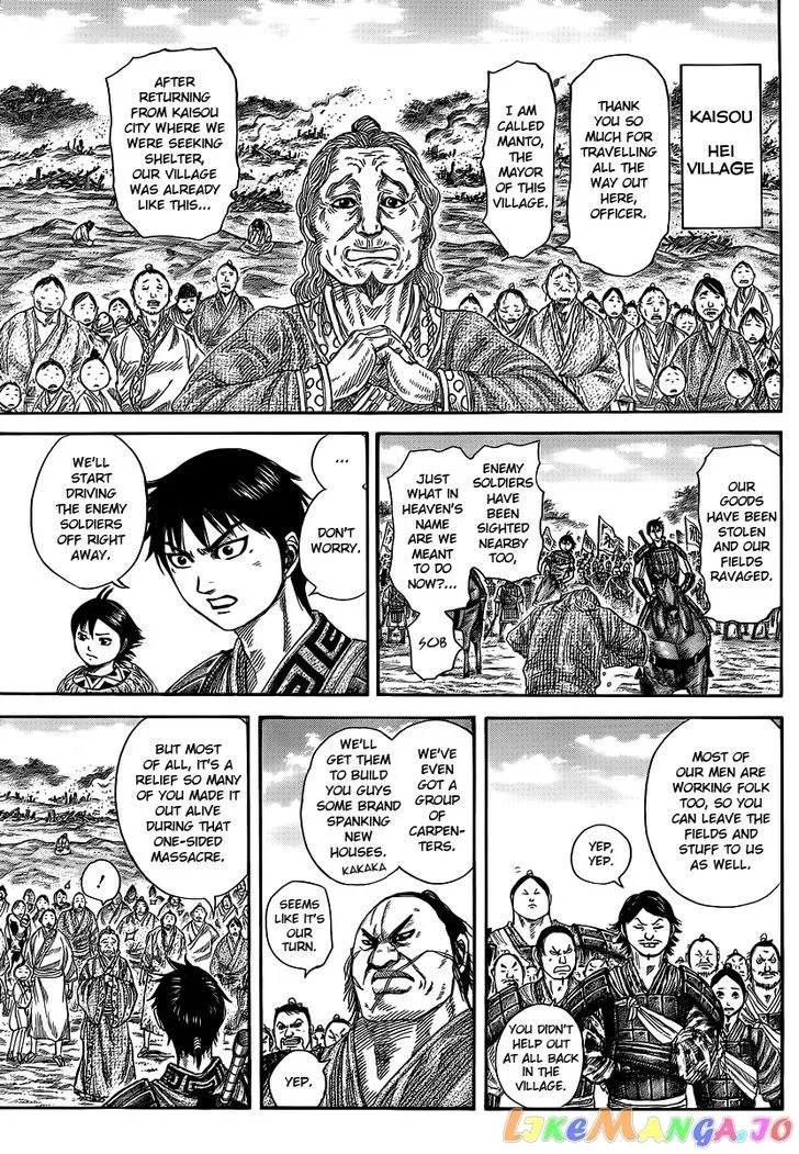 Read Kingdom  Manga chapter 356 image 4 on Lezhin