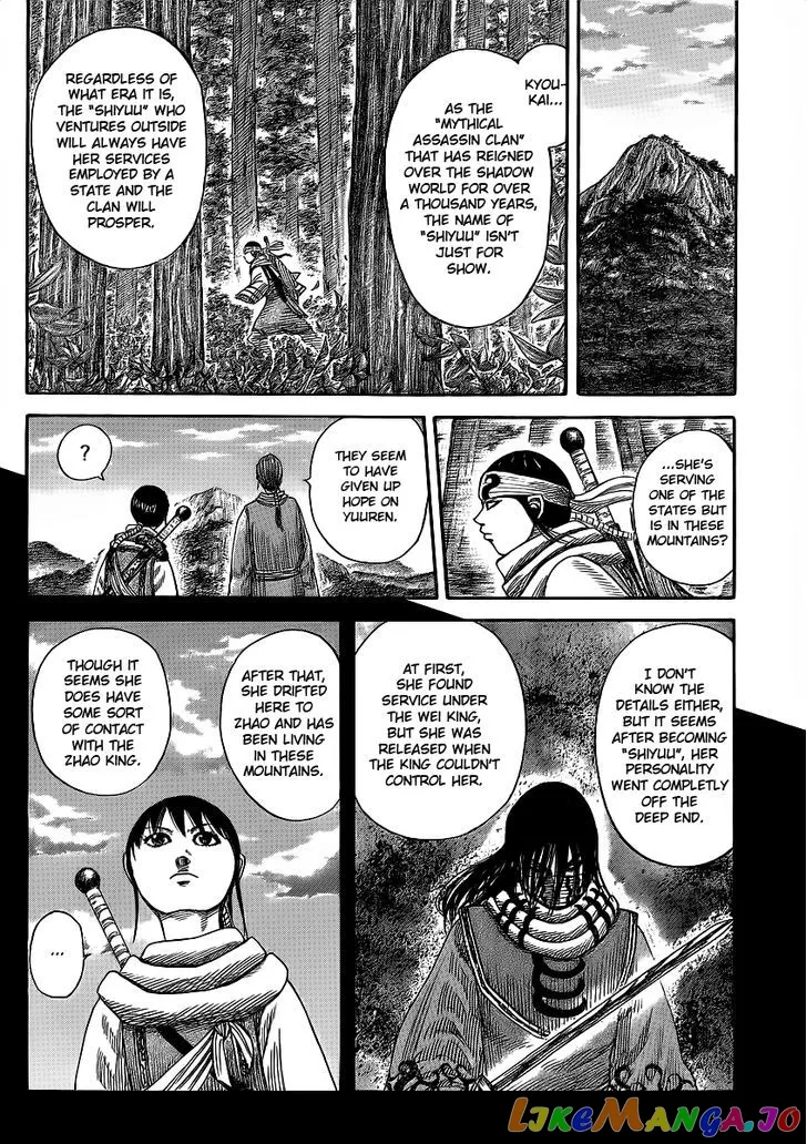 Read Kingdom  Manga chapter 357 image 13 on Lezhin