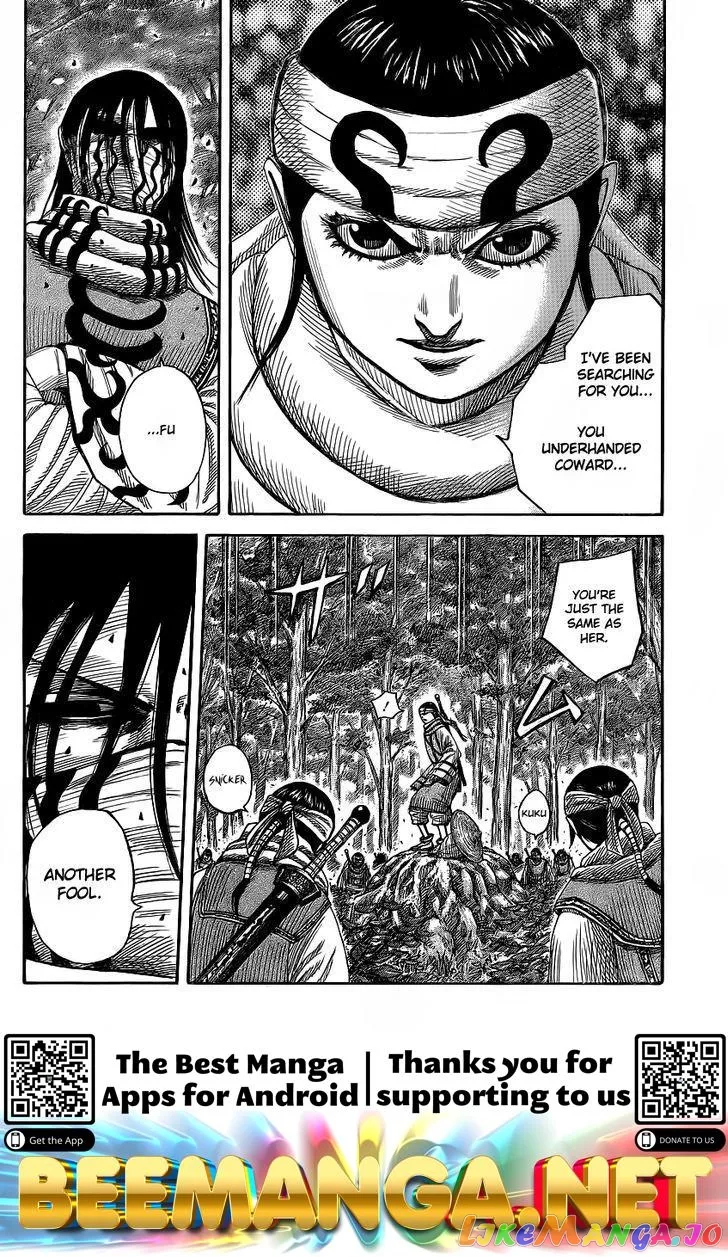 Read Kingdom  Manga chapter 357 image 17 on Lezhin