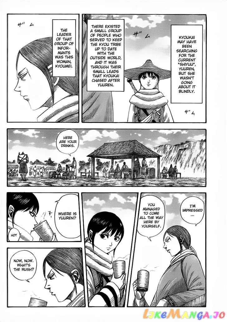 Read Kingdom  Manga chapter 357 image 3 on Lezhin