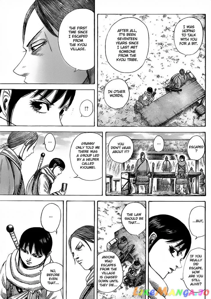Read Kingdom  Manga chapter 357 image 4 on Lezhin