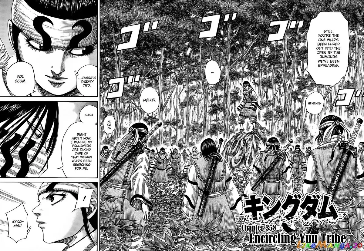Read Kingdom  Manga chapter 358 image 1 on Lezhin