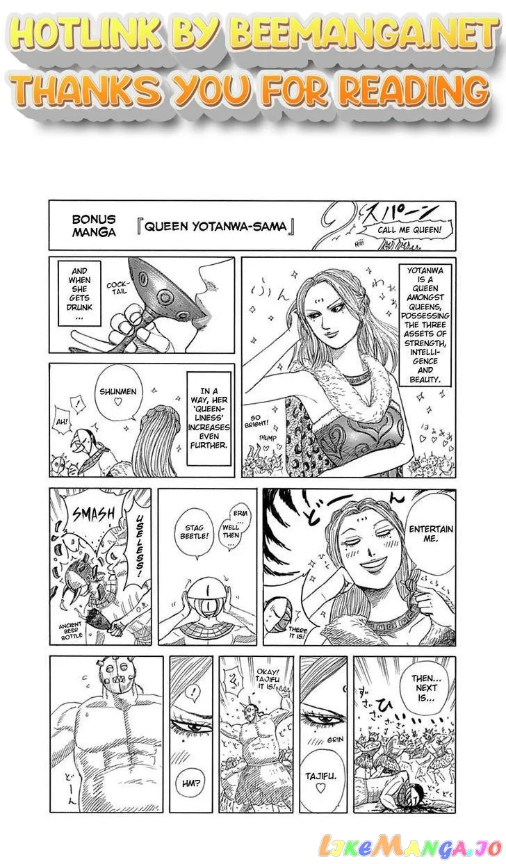 Read Kingdom  Manga chapter 360.1 image 0 on Lezhin