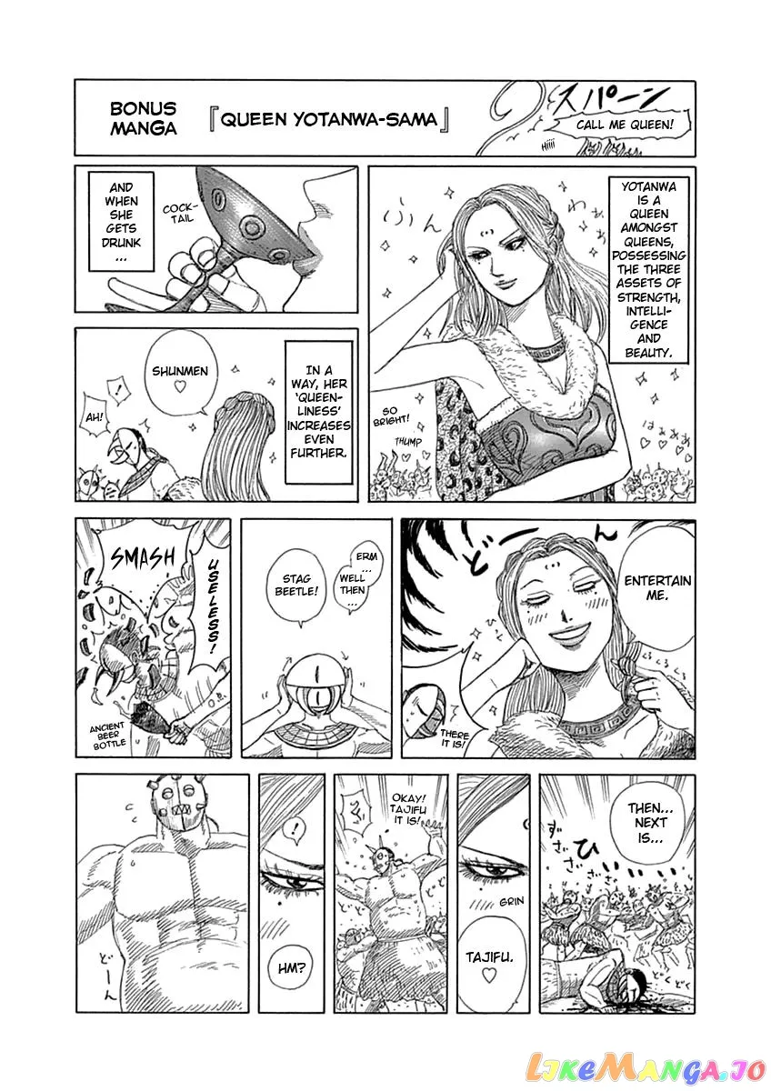 Read Kingdom  Manga chapter 360.5 image 0 on Lezhin