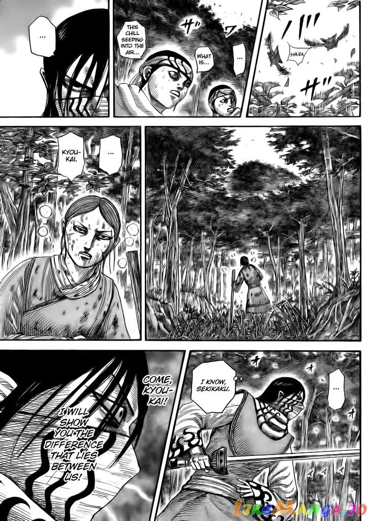 Read Kingdom  Manga chapter 360 image 1 on Lezhin