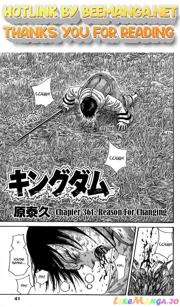 Read Kingdom  Manga chapter 361 image 0 on Lezhin