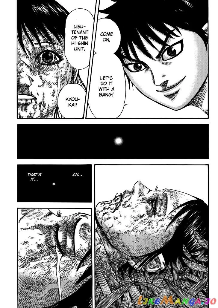 Read Kingdom  Manga chapter 361 image 13 on Lezhin