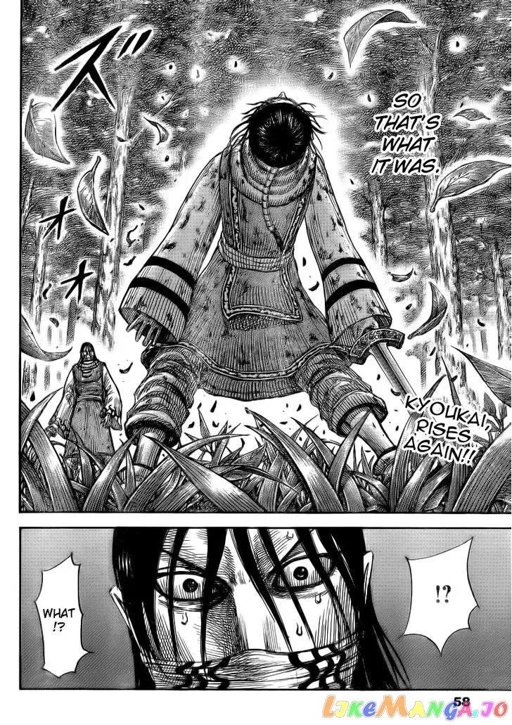 Read Kingdom  Manga chapter 361 image 14 on Lezhin