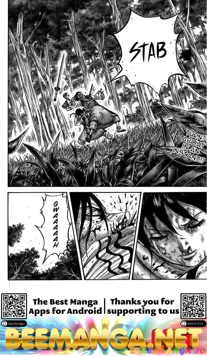 Read Kingdom  Manga chapter 362 image 13 on Lezhin