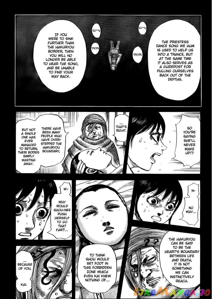Read Kingdom  Manga chapter 362 image 2 on Lezhin