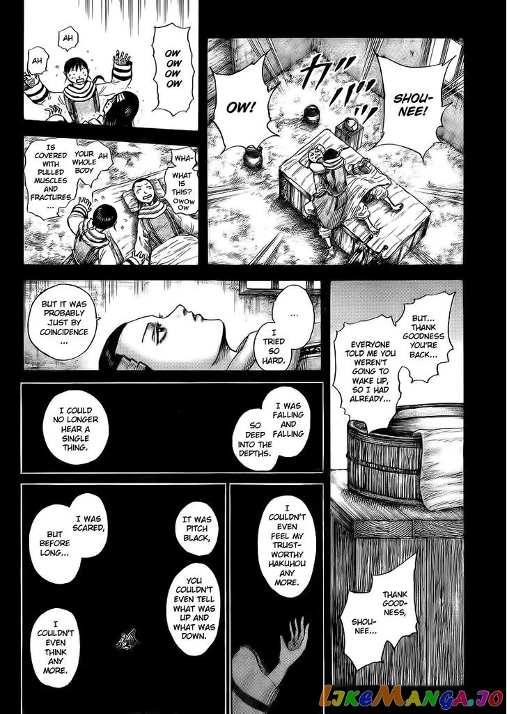 Read Kingdom  Manga chapter 362 image 7 on Lezhin
