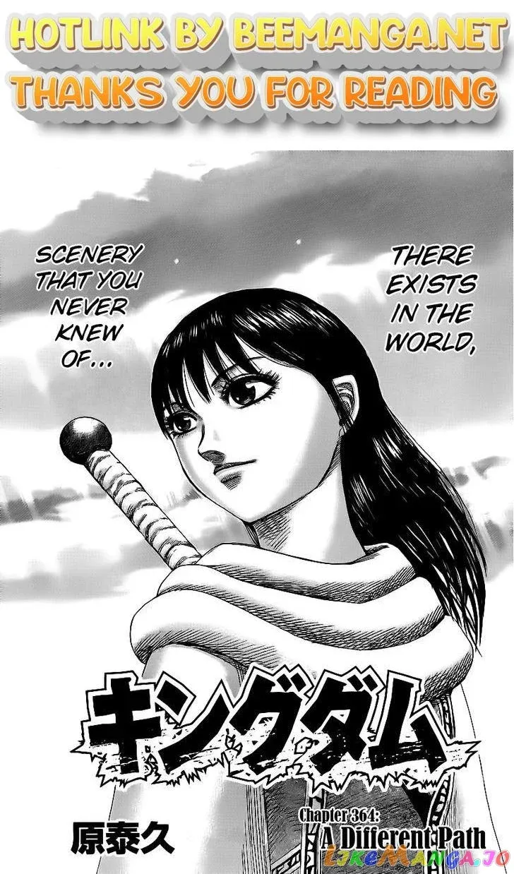 Read Kingdom  Manga chapter 363 image 0 on Lezhin