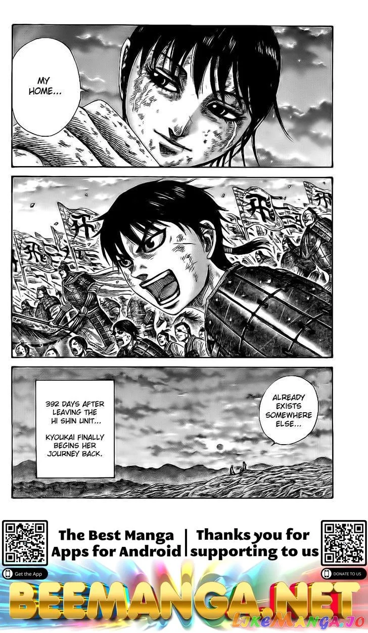 Read Kingdom  Manga chapter 363 image 16 on Lezhin