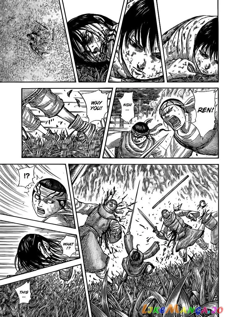 Read Kingdom  Manga chapter 363 image 6 on Lezhin