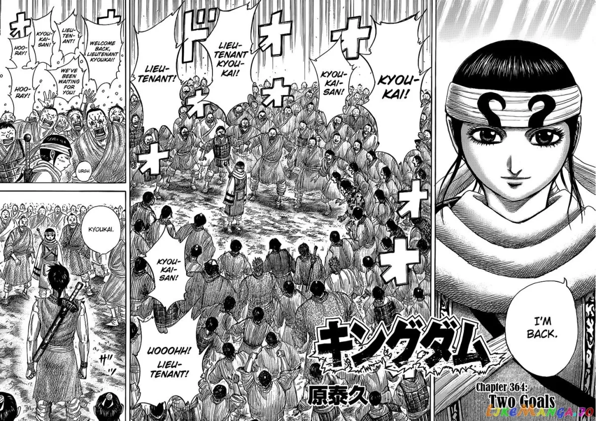 Read Kingdom  Manga chapter 364 image 1 on Lezhin