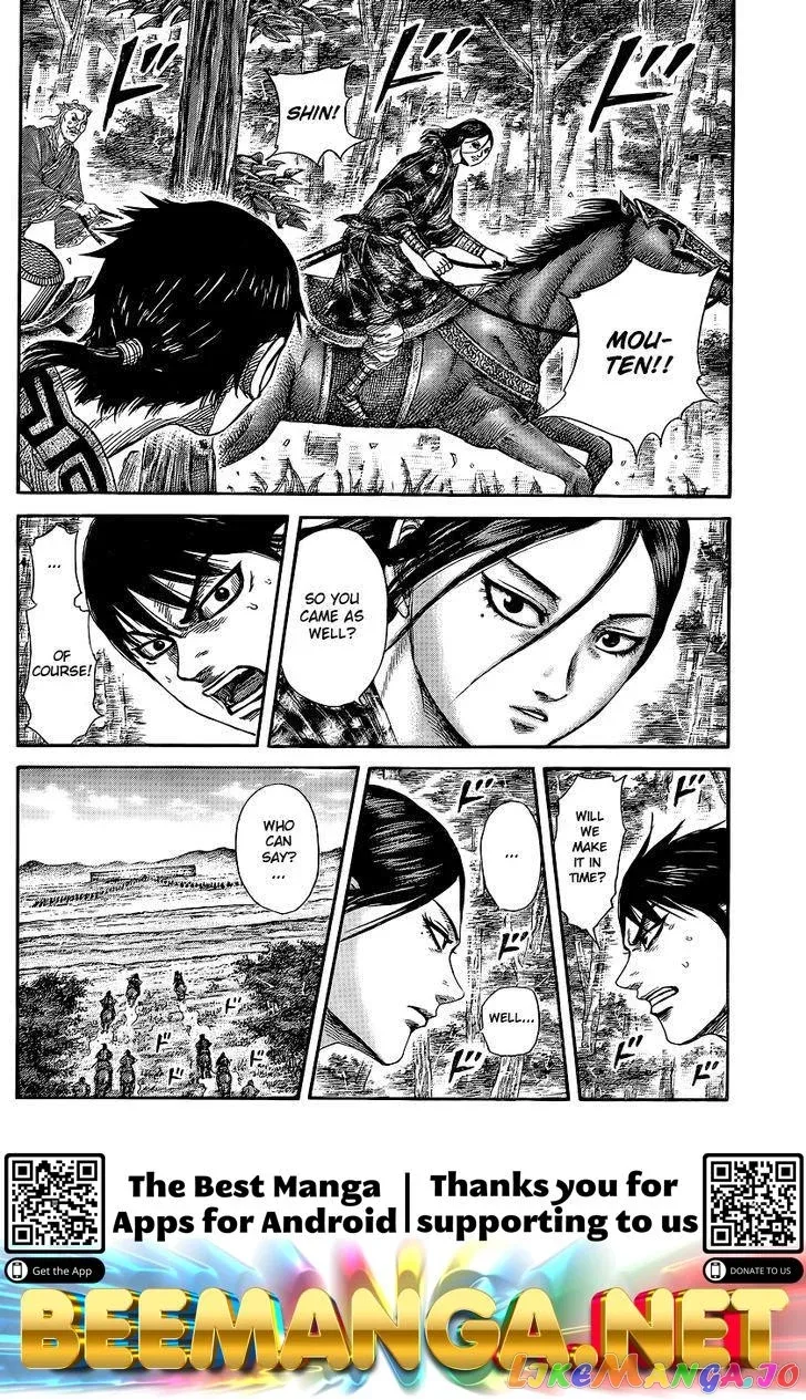 Read Kingdom  Manga chapter 364 image 16 on Lezhin