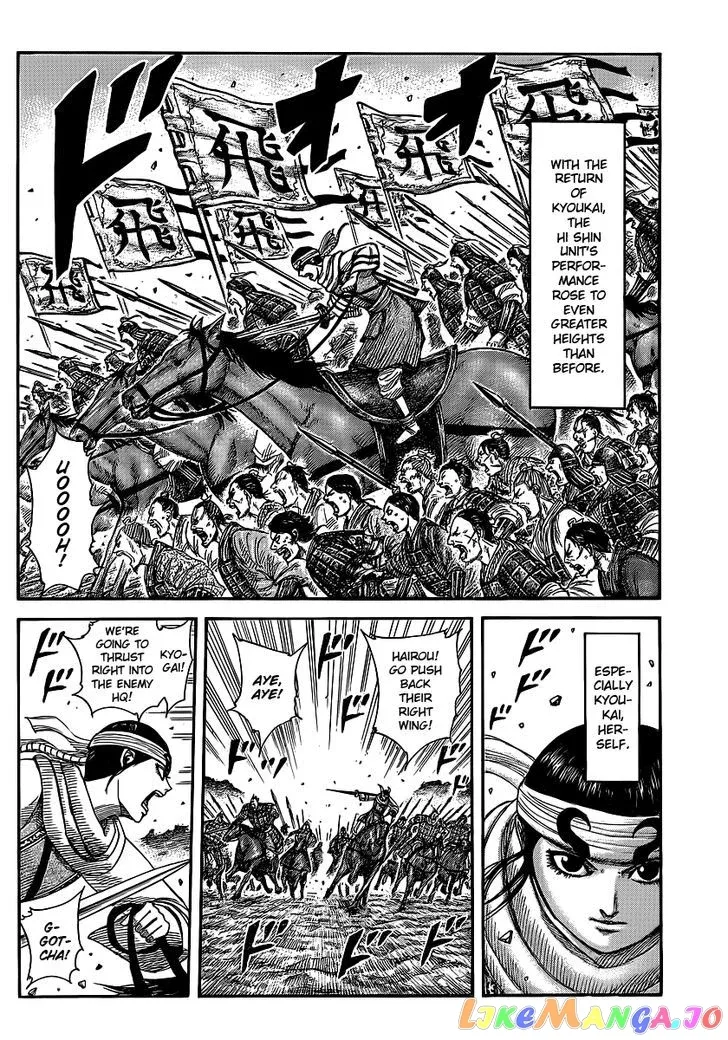 Read Kingdom  Manga chapter 364 image 4 on Lezhin
