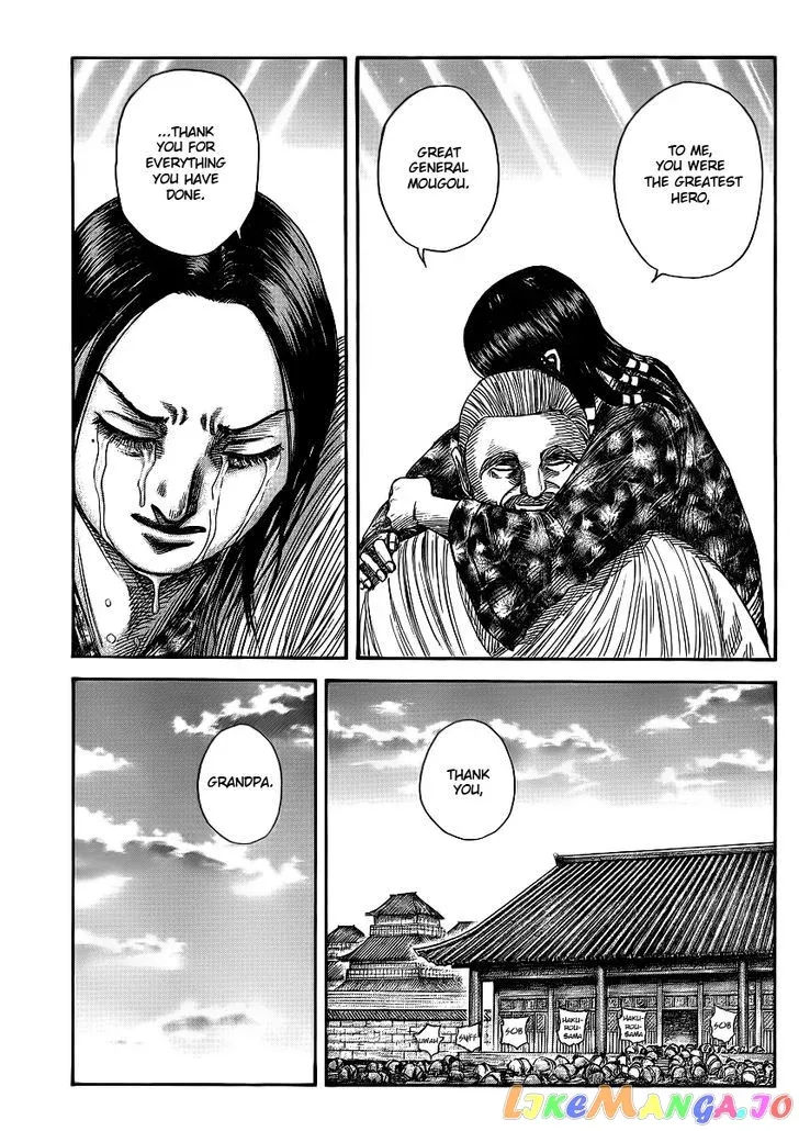 Read Kingdom  Manga chapter 365 image 13 on Lezhin