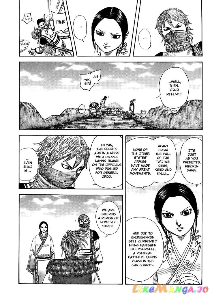 Read Kingdom  Manga chapter 366 image 14 on Lezhin