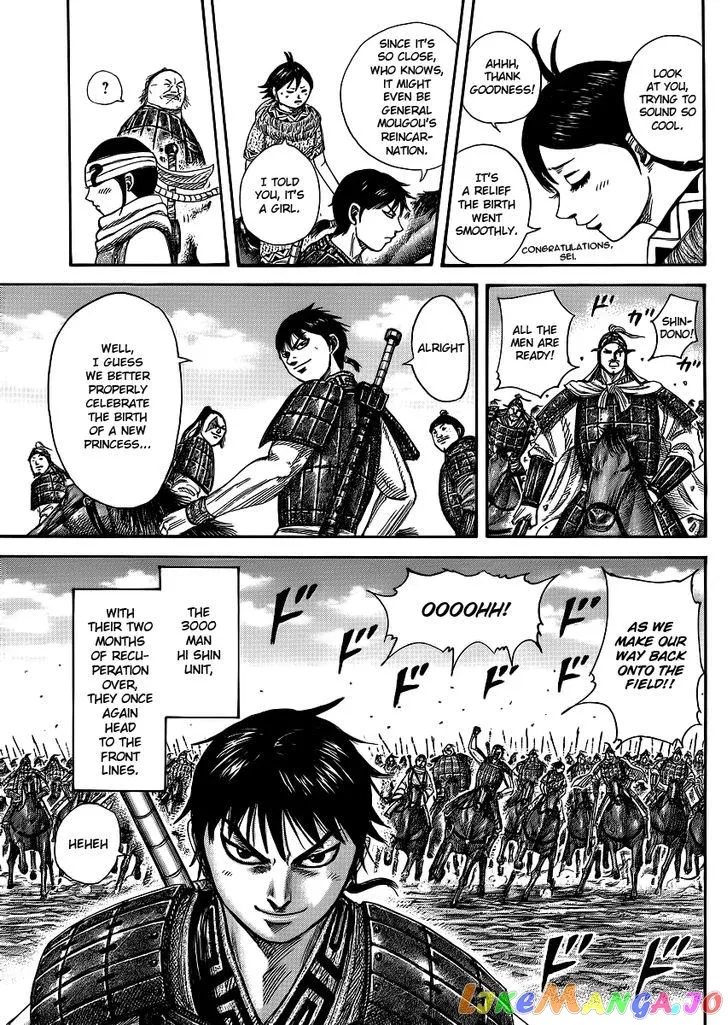 Read Kingdom  Manga chapter 366 image 4 on Lezhin