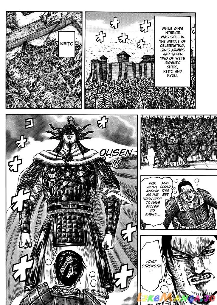 Read Kingdom  Manga chapter 366 image 5 on Lezhin