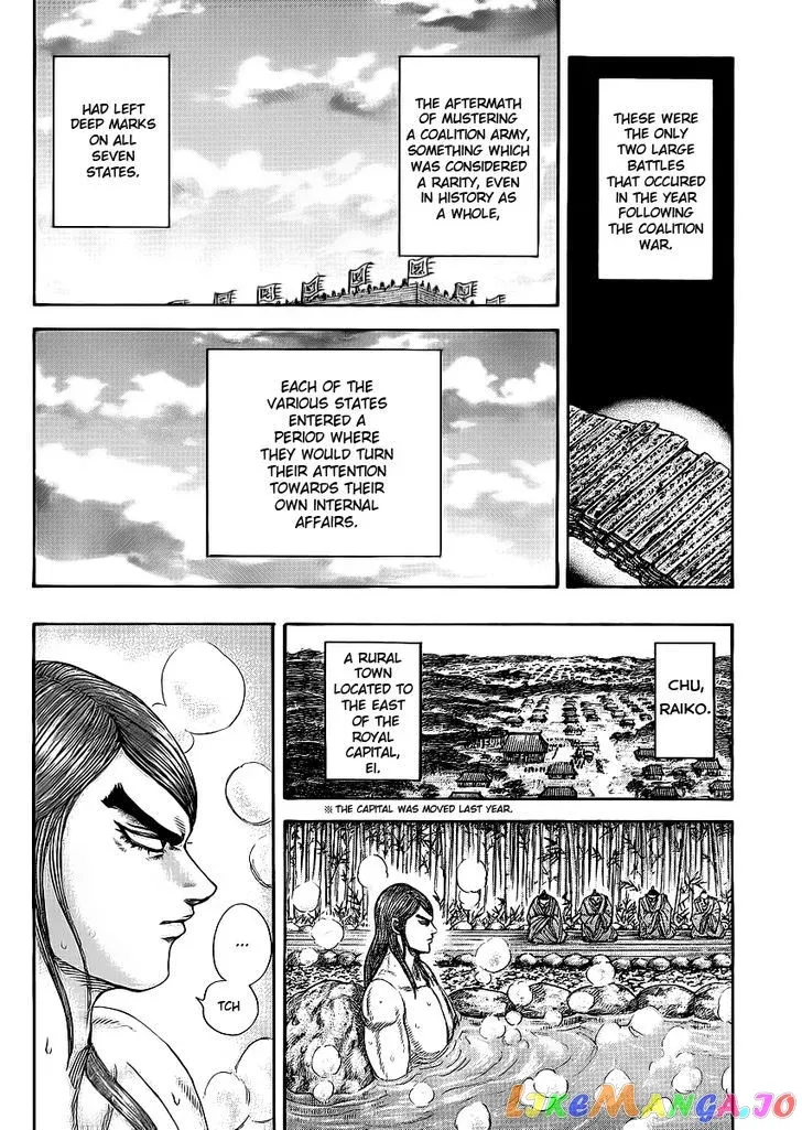 Read Kingdom  Manga chapter 366 image 9 on Lezhin